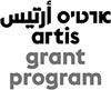 Artis Grant Program